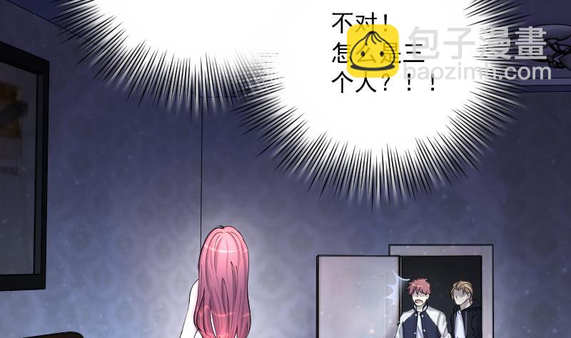 第264话 反采阴阳 2(1/2)-第264话