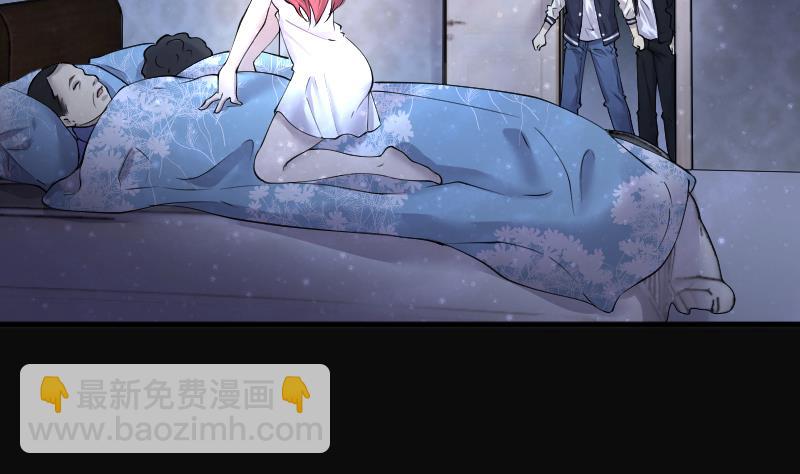 第264话 反采阴阳 2(1/2)-第264话