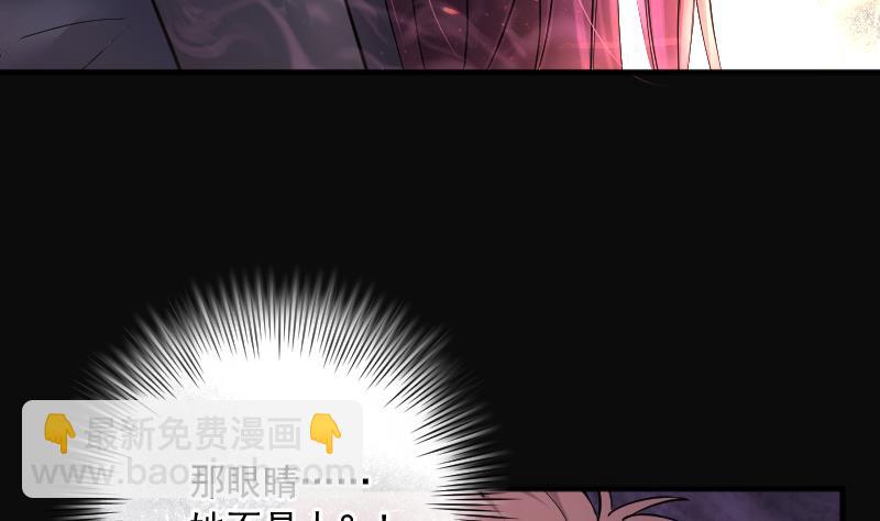 第264话 反采阴阳 2(1/2)-第264话