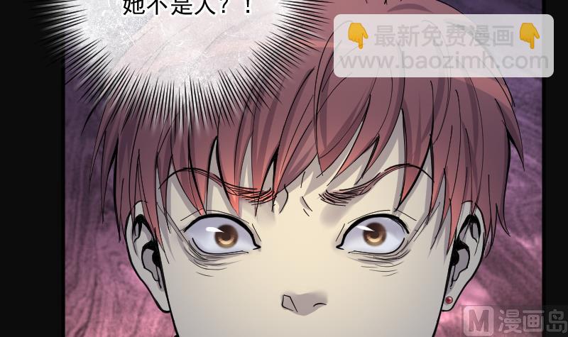 第264话 反采阴阳 2(1/2)-第264话
