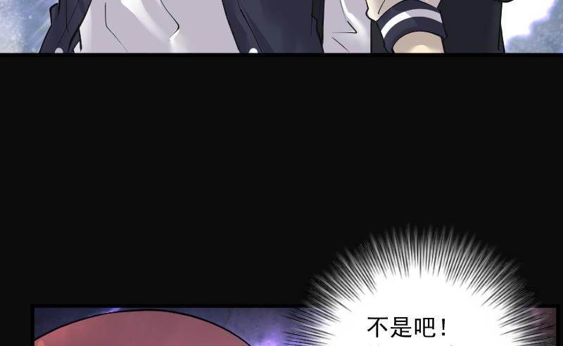 第264话 反采阴阳 2(1/2)-第264话