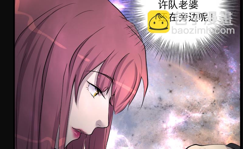 第264话 反采阴阳 2(1/2)-第264话
