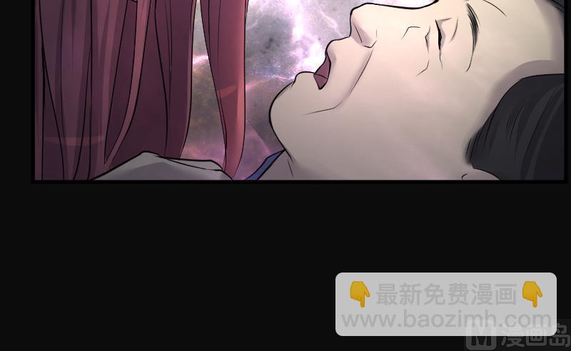 第264话 反采阴阳 2(1/2)-第264话