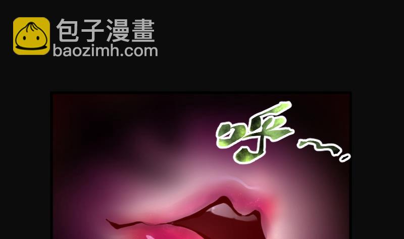 第264话 反采阴阳 2(1/2)-第264话
