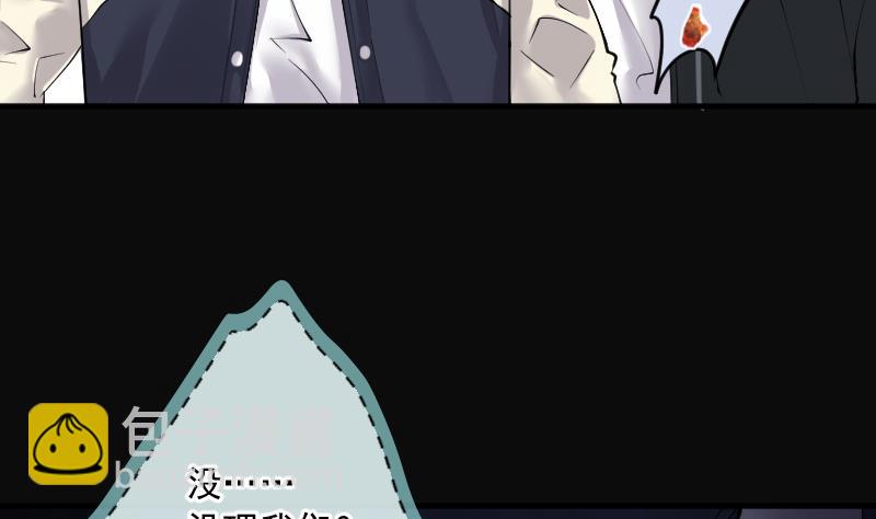 第264话 反采阴阳 2(1/2)-第264话
