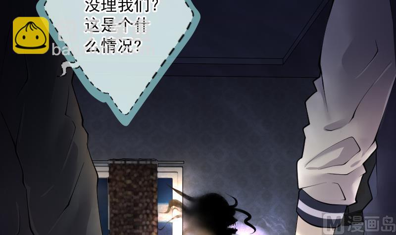 第264话 反采阴阳 2(1/2)-第264话