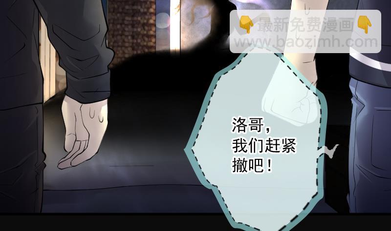 第264话 反采阴阳 2(1/2)-第264话