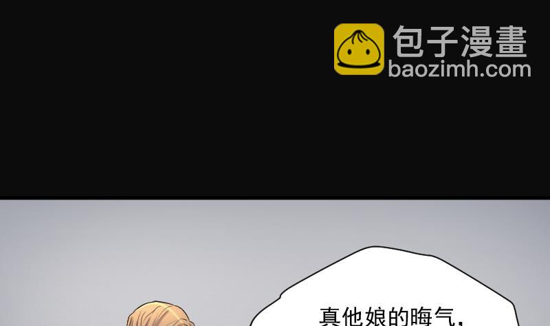 第264话 反采阴阳 2(1/2)-第264话