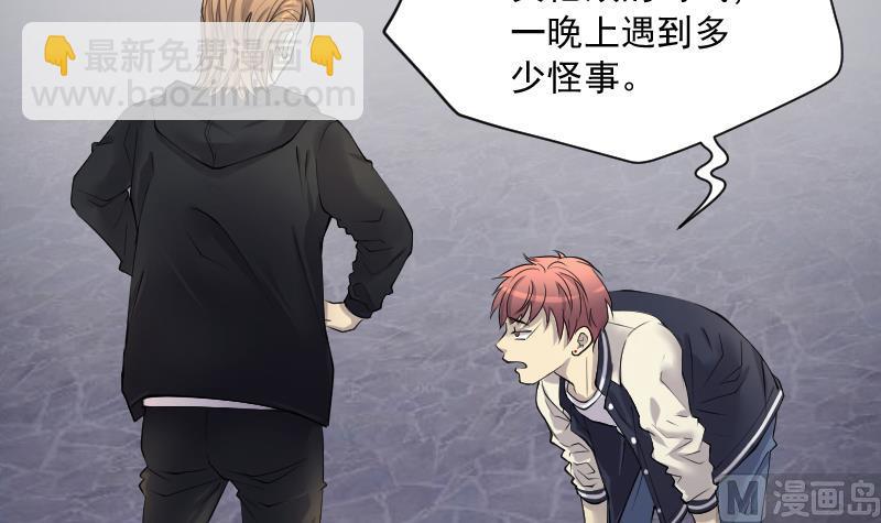 第264话 反采阴阳 2(1/2)-第264话