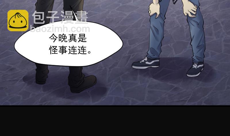 第264话 反采阴阳 2(1/2)-第264话
