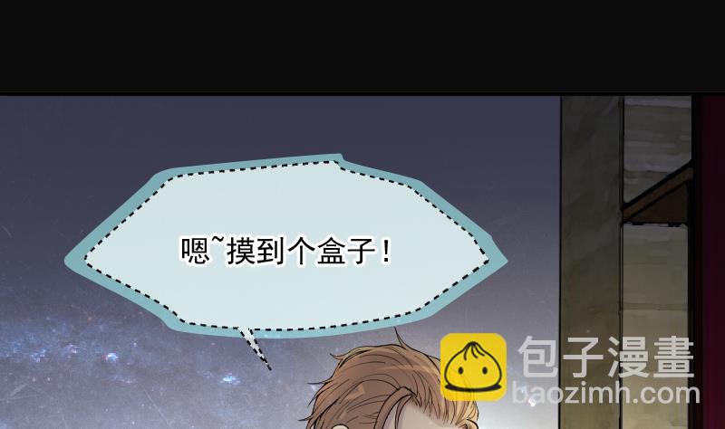第264话 反采阴阳 2(1/2)-第264话