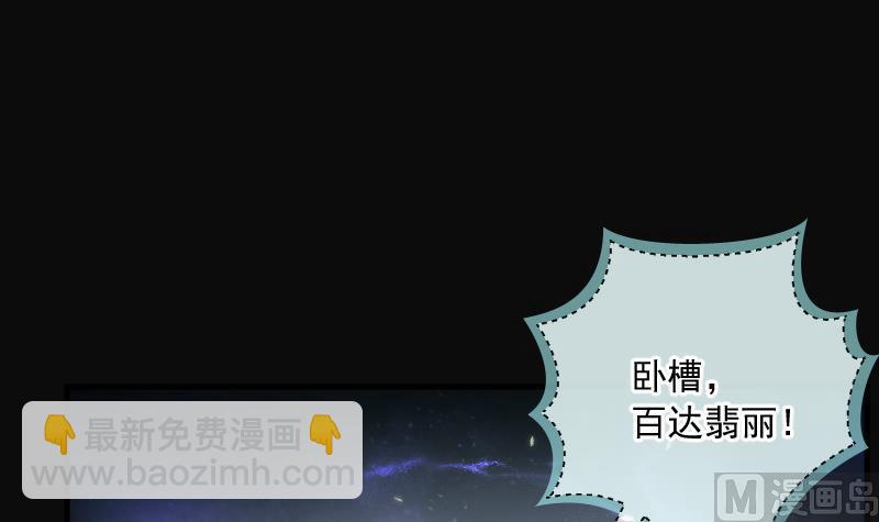 第264话 反采阴阳 2(1/2)-第264话