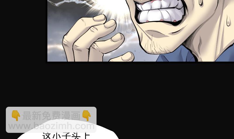 第266话 运尸体的兽医 1(1/2)-第266话
