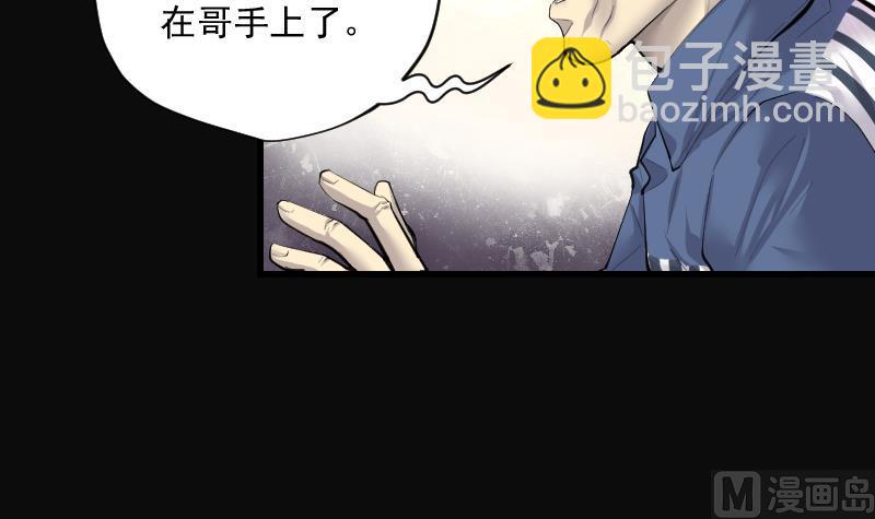 第266话 运尸体的兽医 1(1/2)-第266话