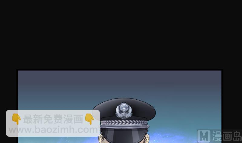 第266话 运尸体的兽医 1(1/2)-第266话
