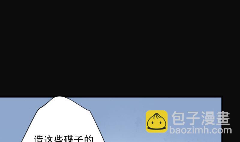 第266话 运尸体的兽医 1(1/2)-第266话