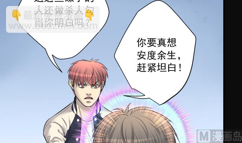 第266话 运尸体的兽医 1(1/2)-第266话