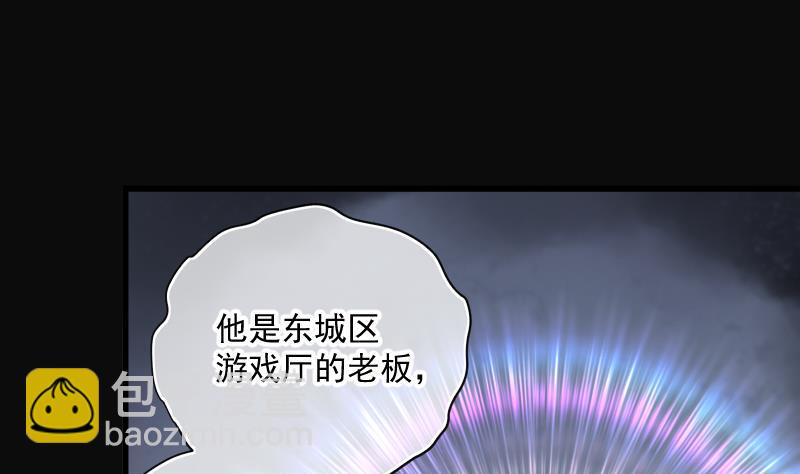 第266话 运尸体的兽医 1(1/2)-第266话
