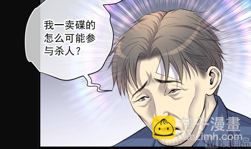 第266话 运尸体的兽医 1(1/2)-第266话