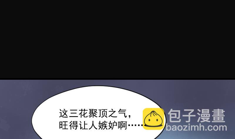 第266话 运尸体的兽医 1(1/2)-第266话