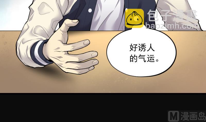 第266话 运尸体的兽医 1(1/2)-第266话