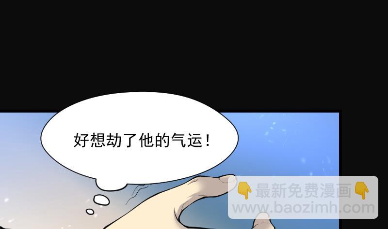 第266话 运尸体的兽医 1(1/2)-第266话