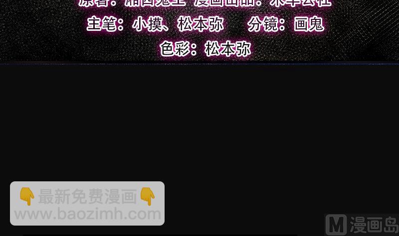 第266话 运尸体的兽医 1(1/2)-第266话