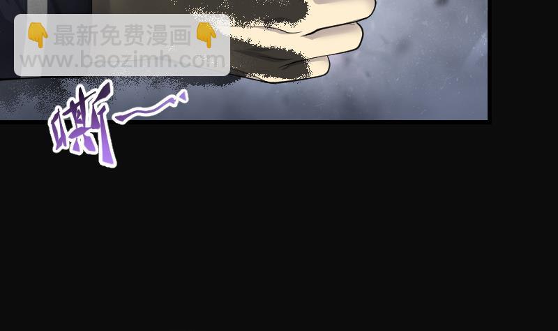 第266话 运尸体的兽医 1(1/2)-第266话
