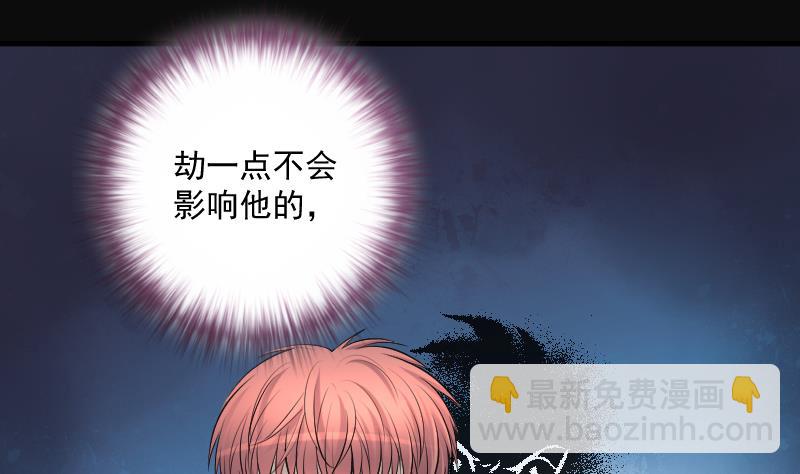 第266话 运尸体的兽医 1(1/2)-第266话