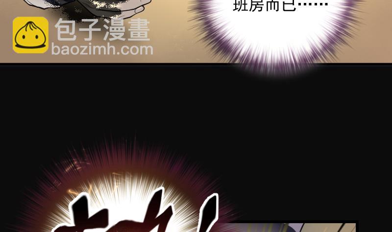 第266话 运尸体的兽医 1(1/2)-第266话