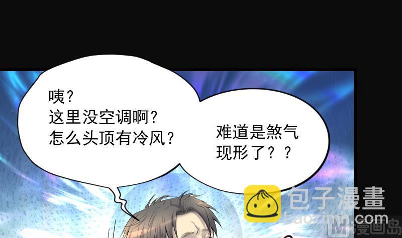 第266话 运尸体的兽医 1(1/2)-第266话