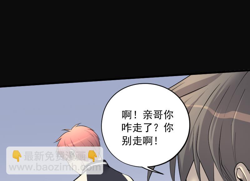 第266话 运尸体的兽医 1(1/2)-第266话