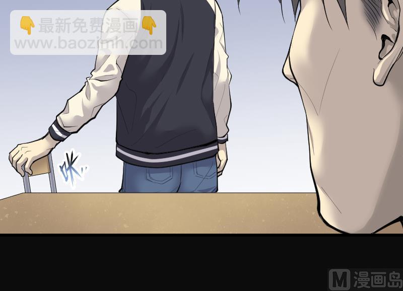 第266话 运尸体的兽医 1(1/2)-第266话