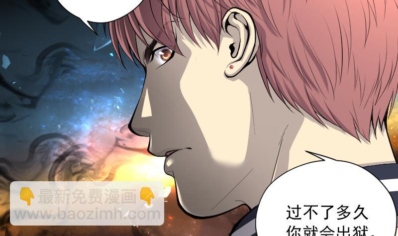 第266话 运尸体的兽医 1(1/2)-第266话