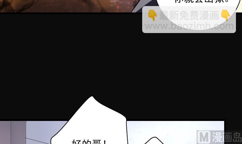 第266话 运尸体的兽医 1(1/2)-第266话