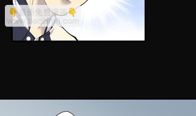 第266话 运尸体的兽医 1(1/2)-第266话