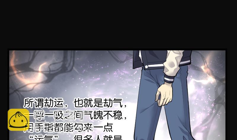 第266话 运尸体的兽医 1(1/2)-第266话