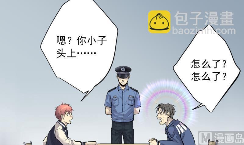 第266话 运尸体的兽医 1(1/2)-第266话