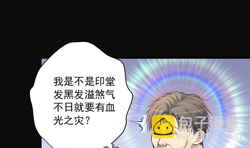 第266话 运尸体的兽医 1(1/2)-第266话