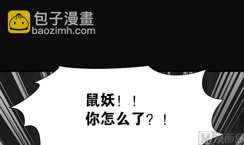 第268话 运尸体的兽医 3(1/2)-第268话