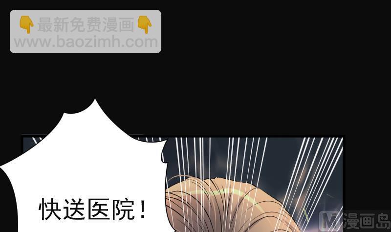 第268话 运尸体的兽医 3(1/2)-第268话