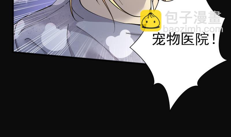 第268话 运尸体的兽医 3(1/2)-第268话