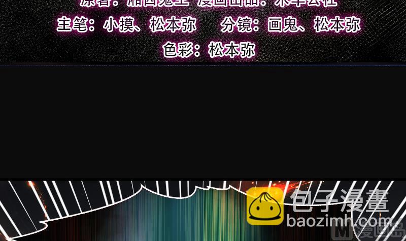 第268话 运尸体的兽医 3(1/2)-第268话