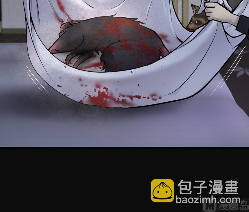 第268话 运尸体的兽医 3(1/2)-第268话