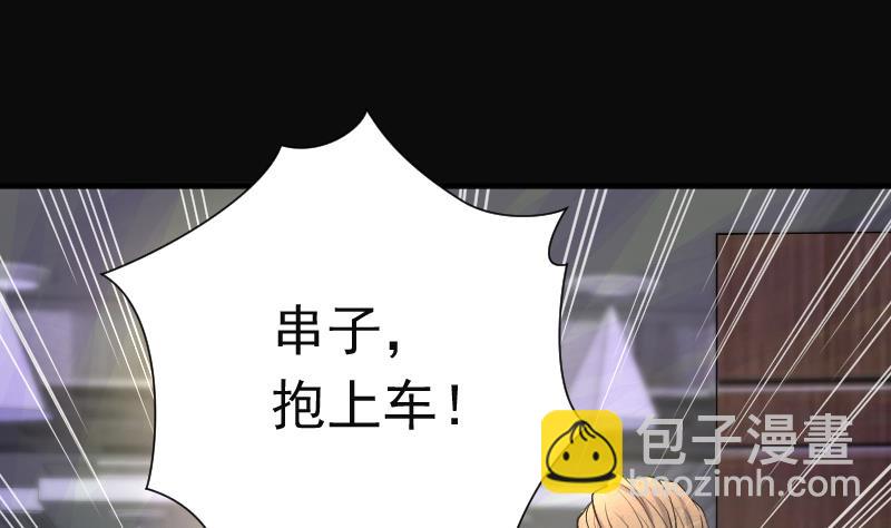 第268话 运尸体的兽医 3(1/2)-第268话