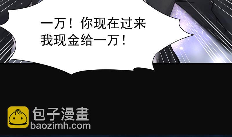 第268话 运尸体的兽医 3(1/2)-第268话