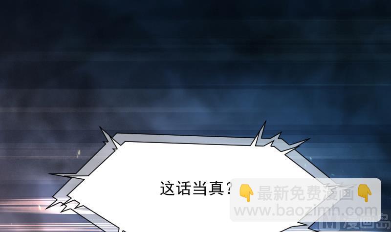 第268话 运尸体的兽医 3(1/2)-第268话
