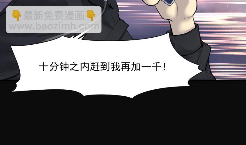 第268话 运尸体的兽医 3(1/2)-第268话