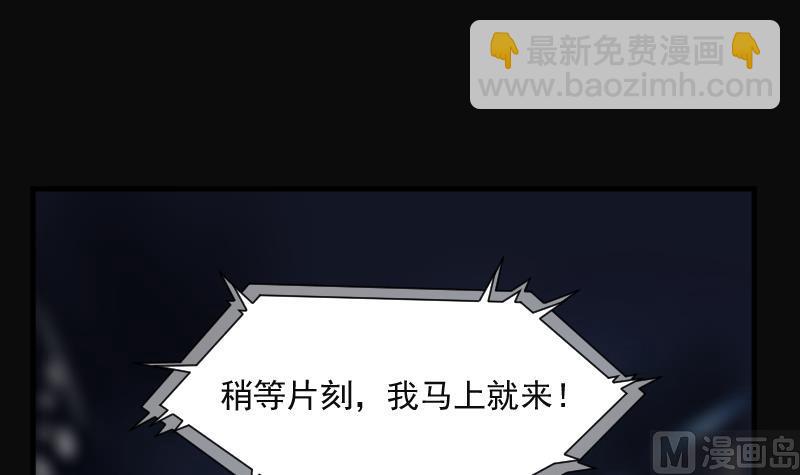 第268话 运尸体的兽医 3(1/2)-第268话