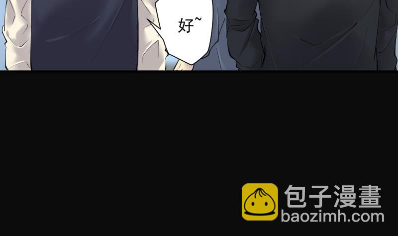 第270话 午夜运尸人(1/2)-第270话